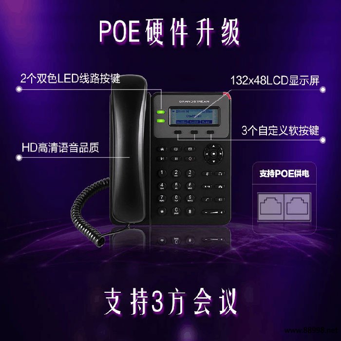 潮流系列設(shè)備批量配置升級(jí)手冊(cè)