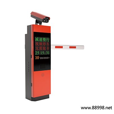 FFCOM豐福BS-VL16 車牌識(shí)別道閘一體機(jī) FFCOM豐福BS-VL16 車牌識(shí)別道閘一體機(jī)